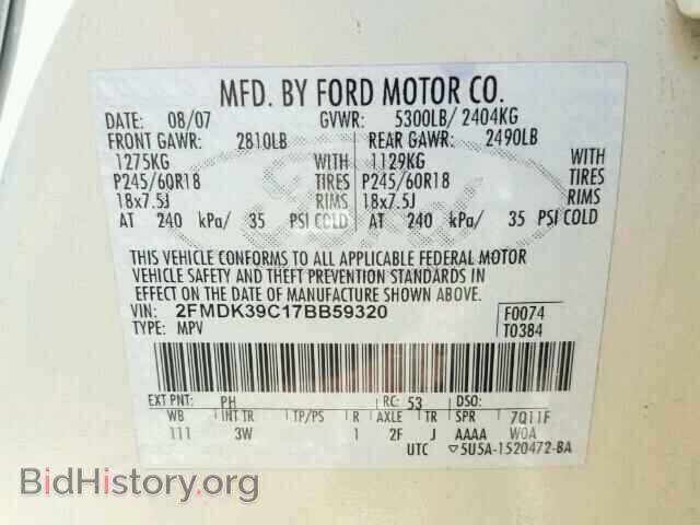 2007 FORD EDGE - VIN: 2FMDK39C17BB59320 - Фото 10