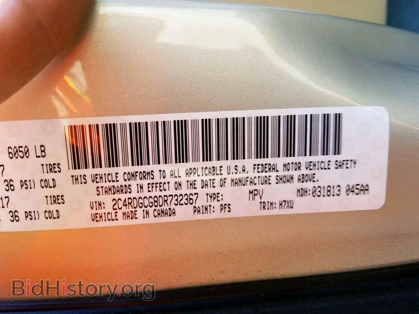 2013 DODGE CARAVAN - VIN: 2C4RDGCG8DR732367 - Фото 10