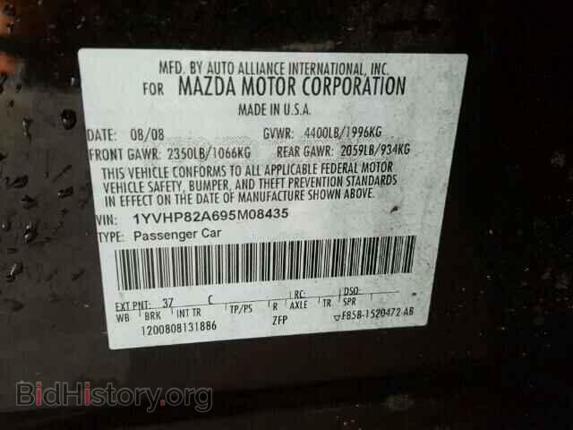 2009 MAZDA 6 - VIN: 1YVHP82A695M08435 - Фото 10