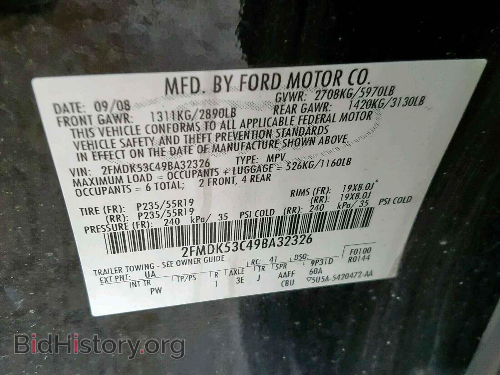2009 FORD FLEX LIMIT - VIN: 2FMDK53C49BA32326 - Фото 10