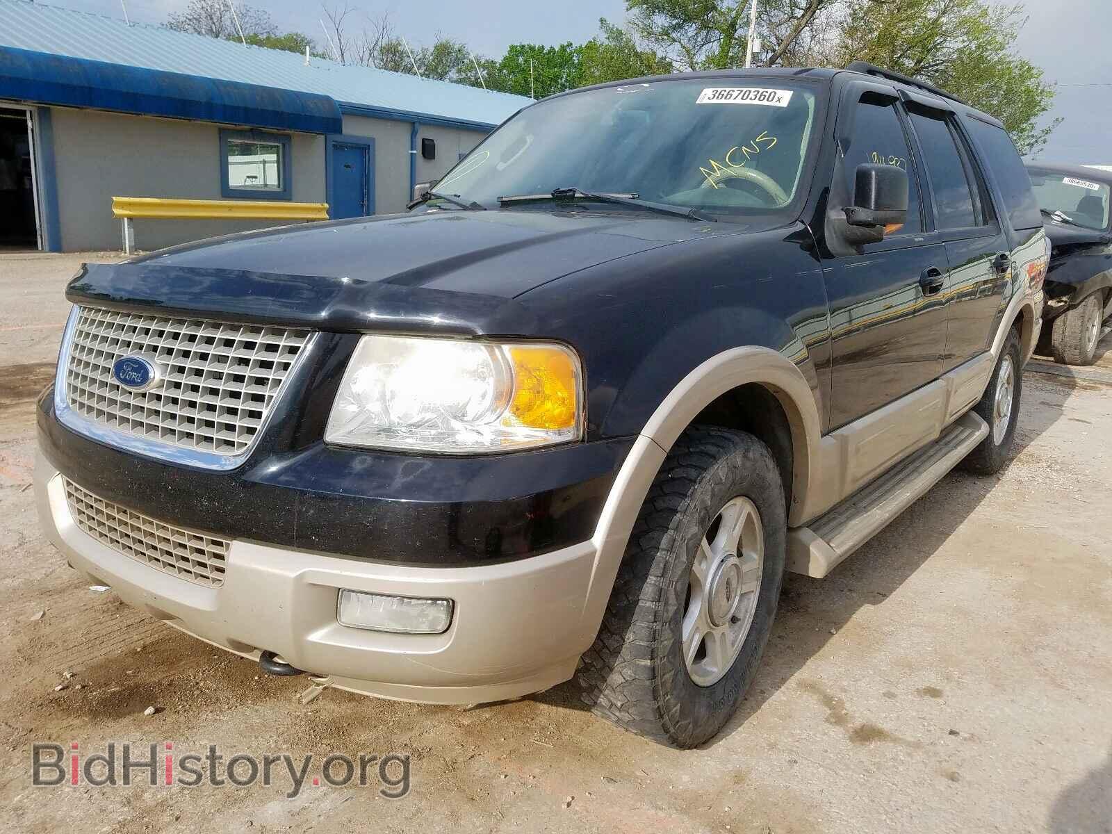 2005 FORD EXPEDITION - VIN: 1FMFU18535LA53345 - Фото 2