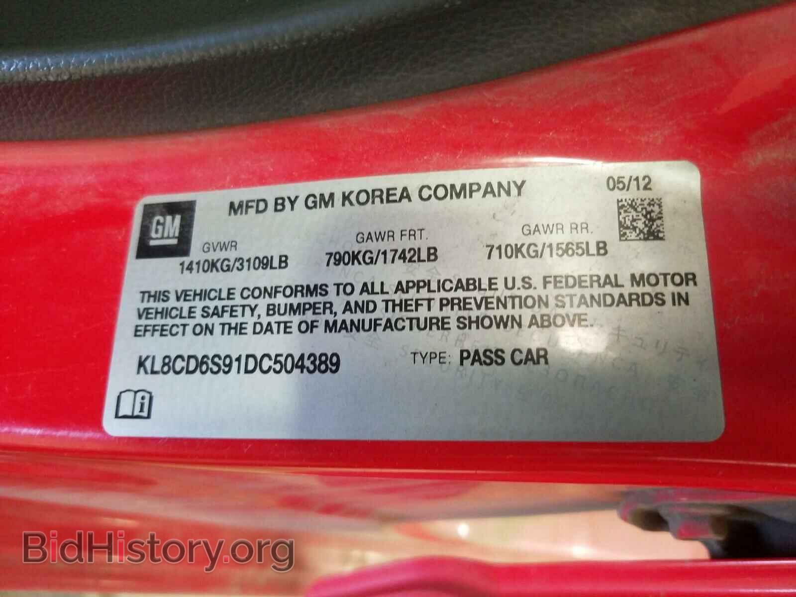 2013 CHEVROLET SPARK - VIN: KL8CD6S91DC504389 - Фото 10
