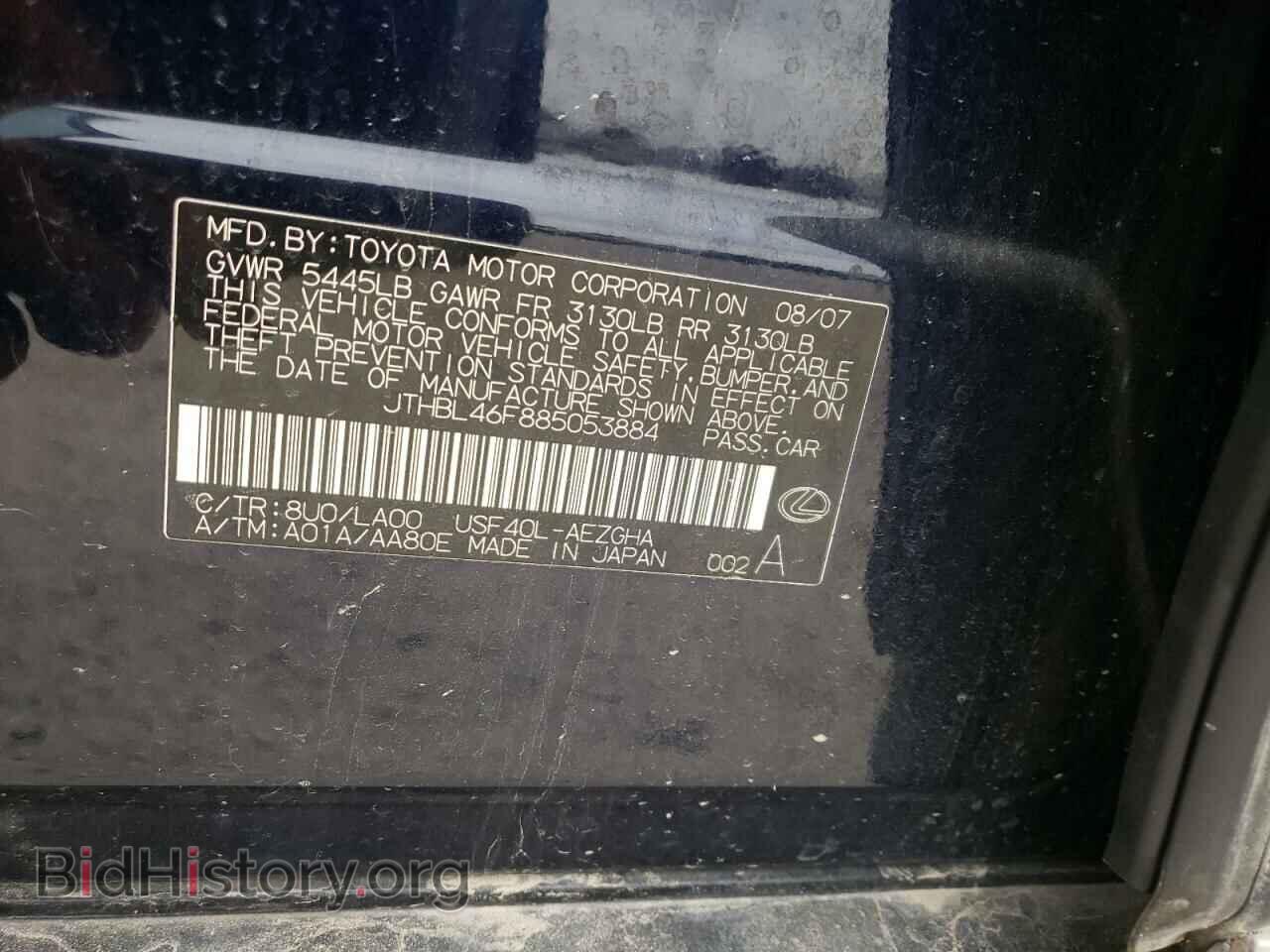 2008 LEXUS LS460 - VIN: JTHBL46F885053884 - Фото 10