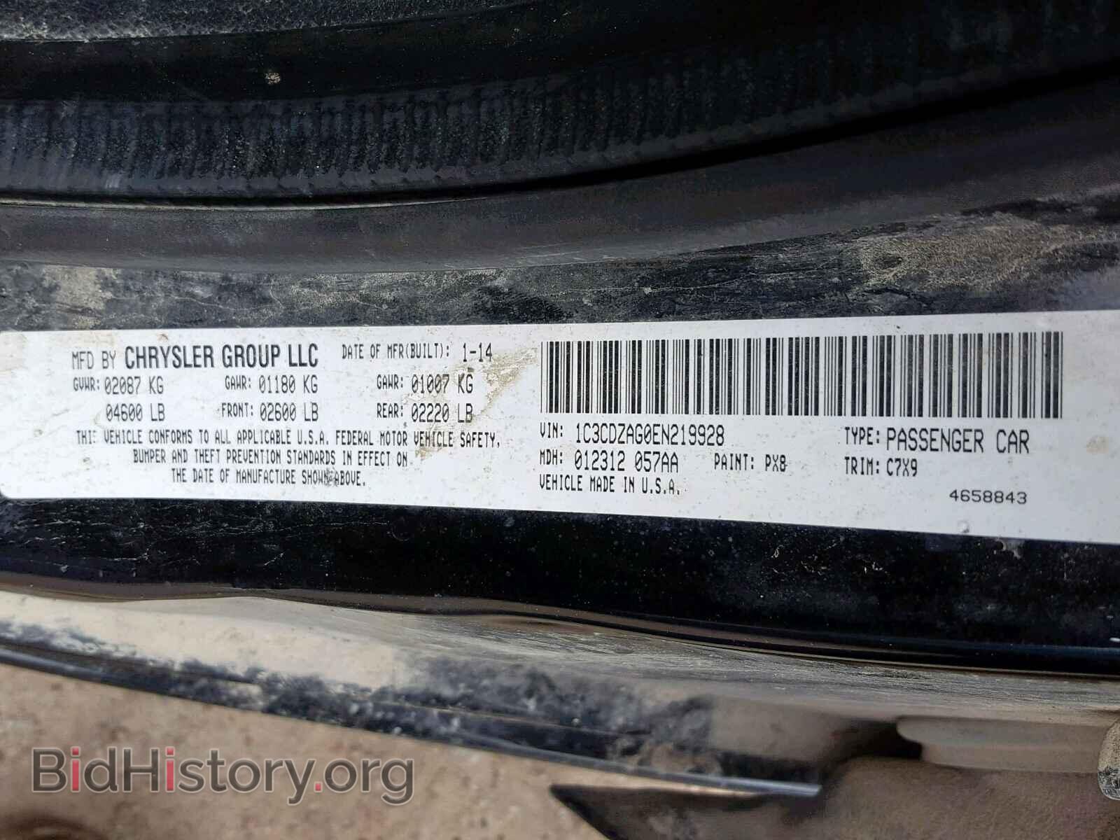 2014 DODGE AVENGER - VIN: 1C3CDZAG0EN219928 - Фото 10