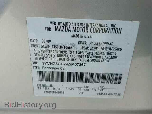 2010 MAZDA 6 - VIN: 1YVHZ8CH7A5M07367 - Фото 10