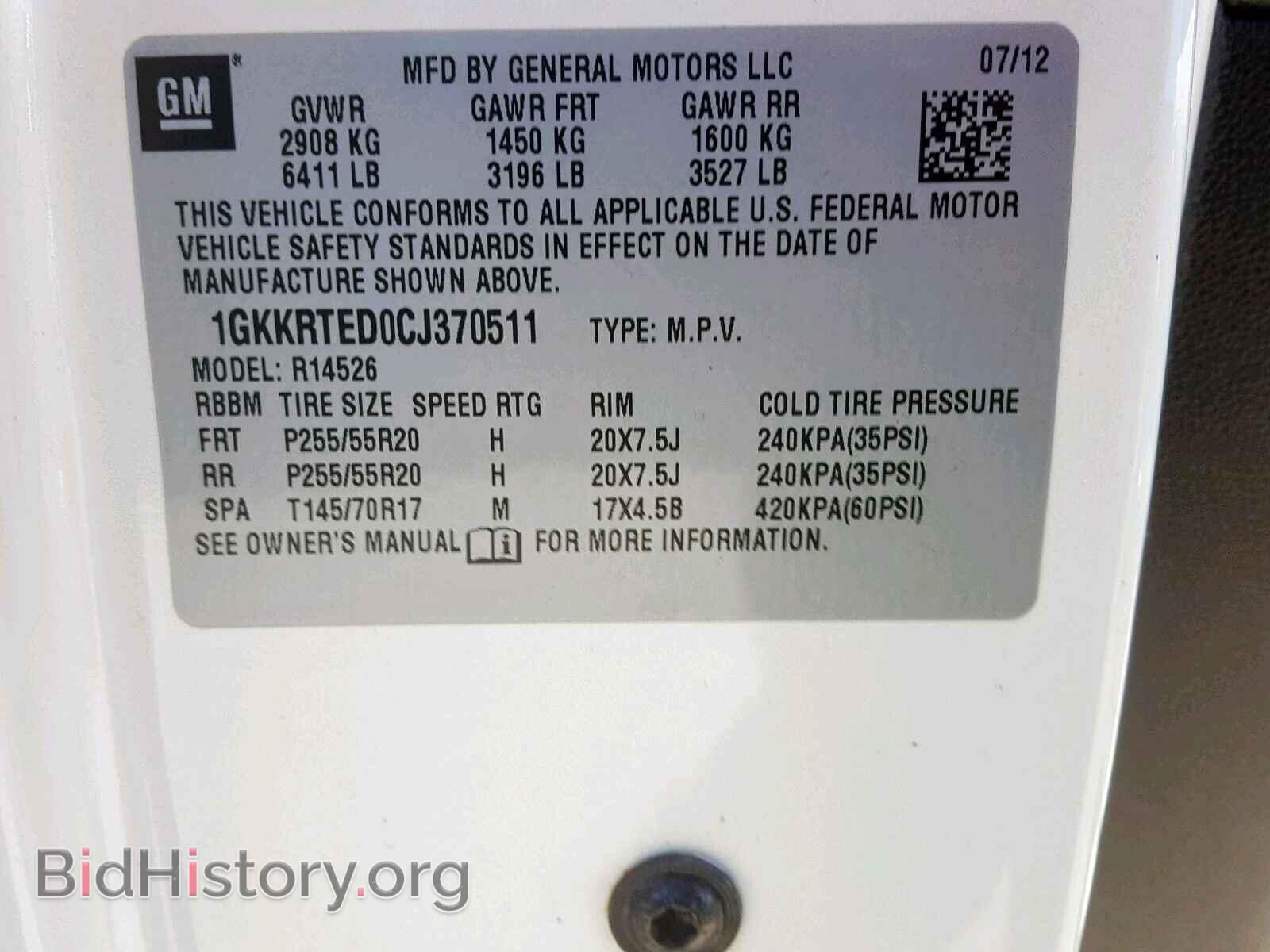2012 GMC ACADIA DEN - VIN: 1GKKRTED0CJ370511 - Фото 10