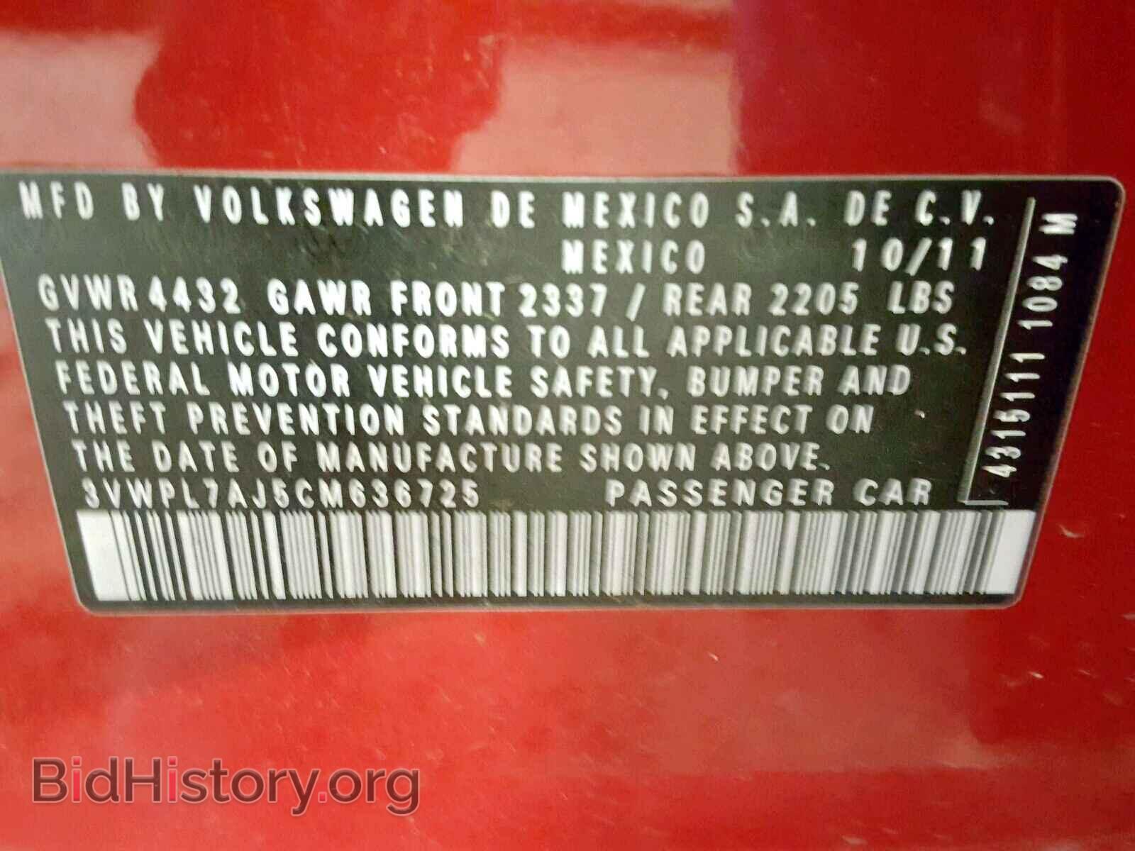 2012 VOLKSWAGEN JETTA - VIN: 3VWPL7AJ5CM636725 - Фото 10