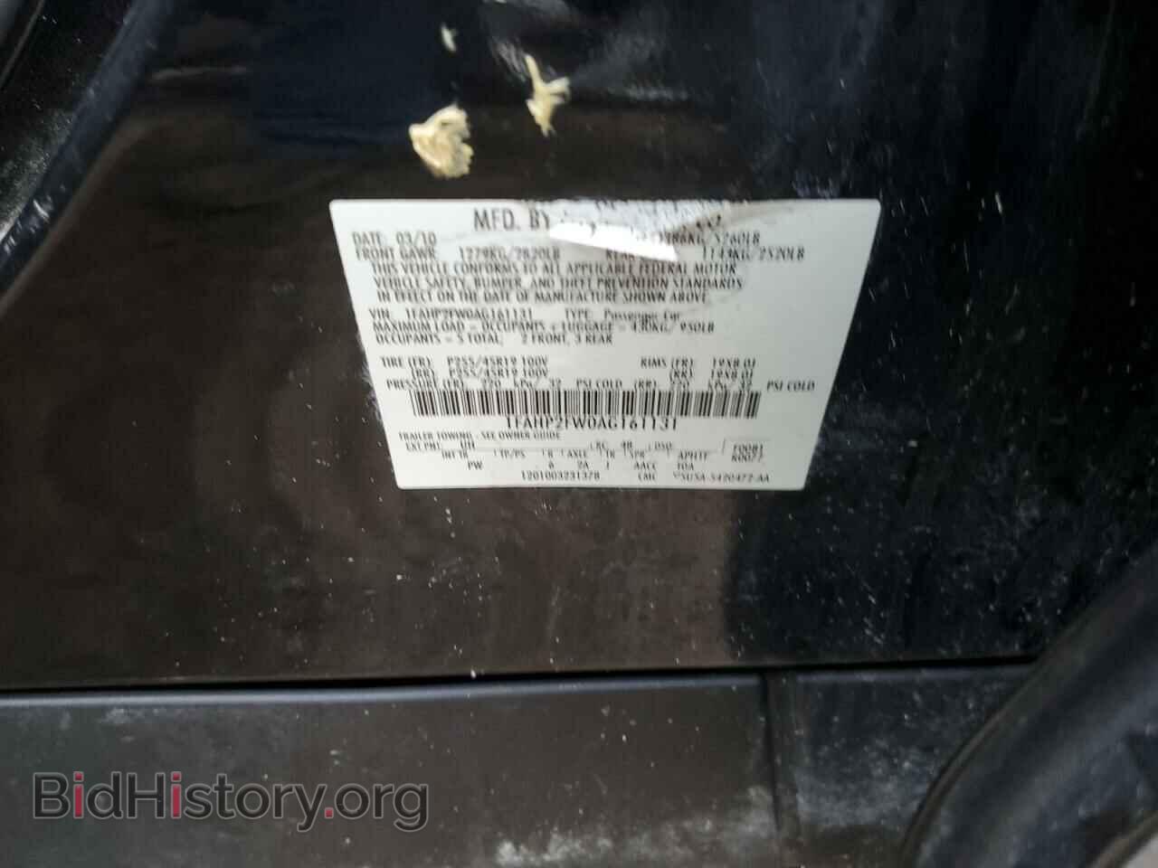 2010 FORD TAURUS - VIN: 1FAHP2FW0AG161131 - Фото 12
