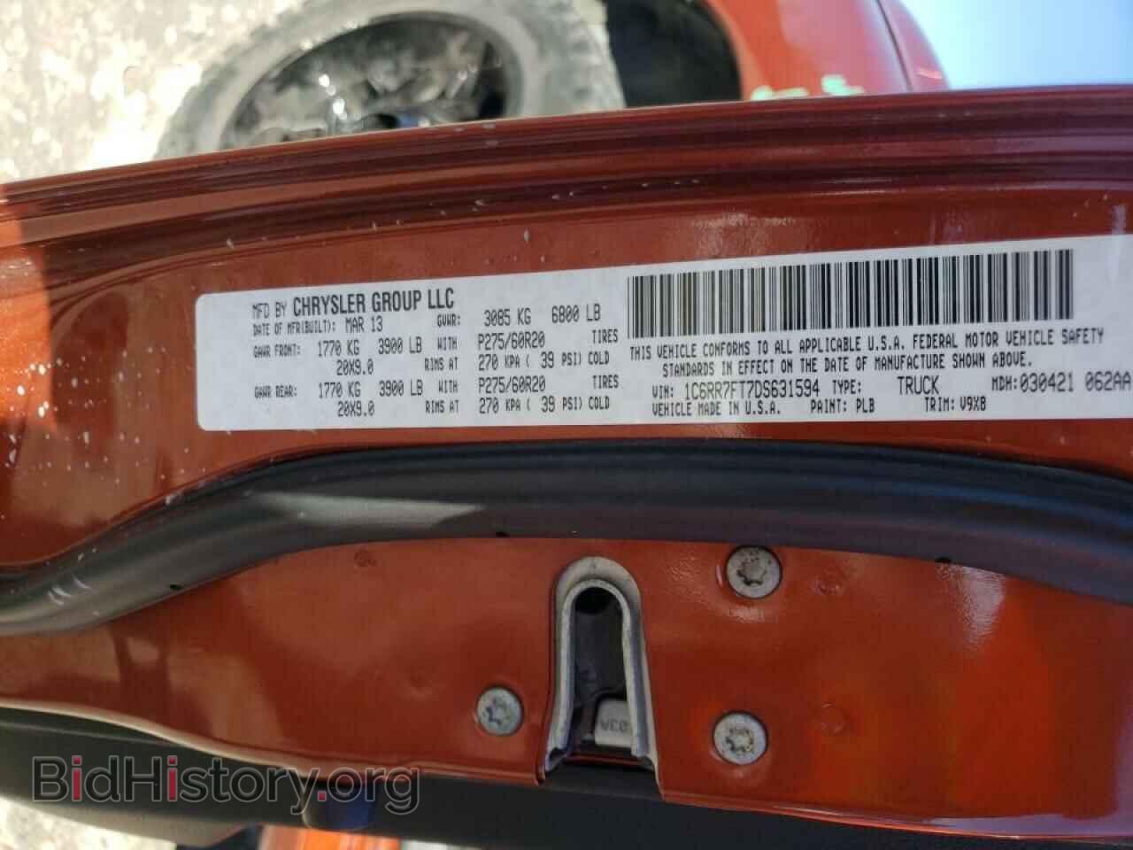 2013 RAM 1500 - VIN: 1C6RR7FT7DS631594 - Photo 10