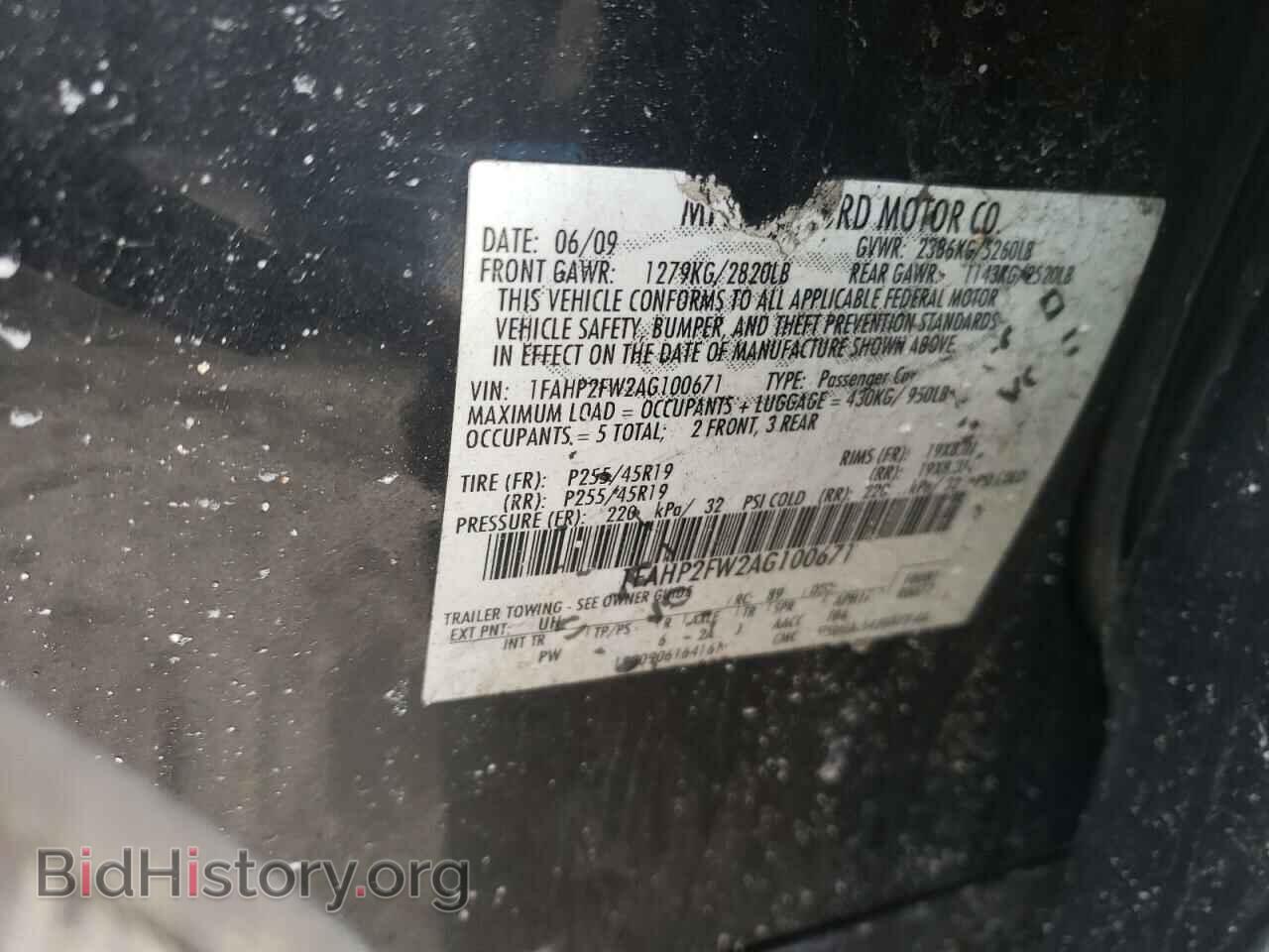 2010 FORD TAURUS - VIN: 1FAHP2FW2AG100671 - Фото 10