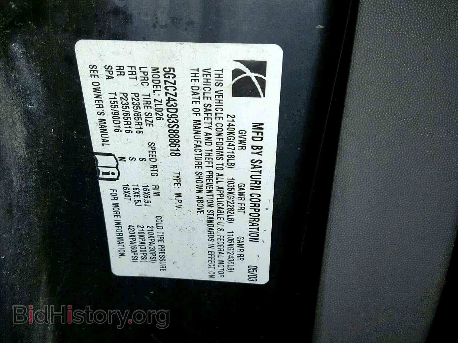 2003 SATURN VUE - VIN: 5GZCZ43D93S888618 - Фото 10