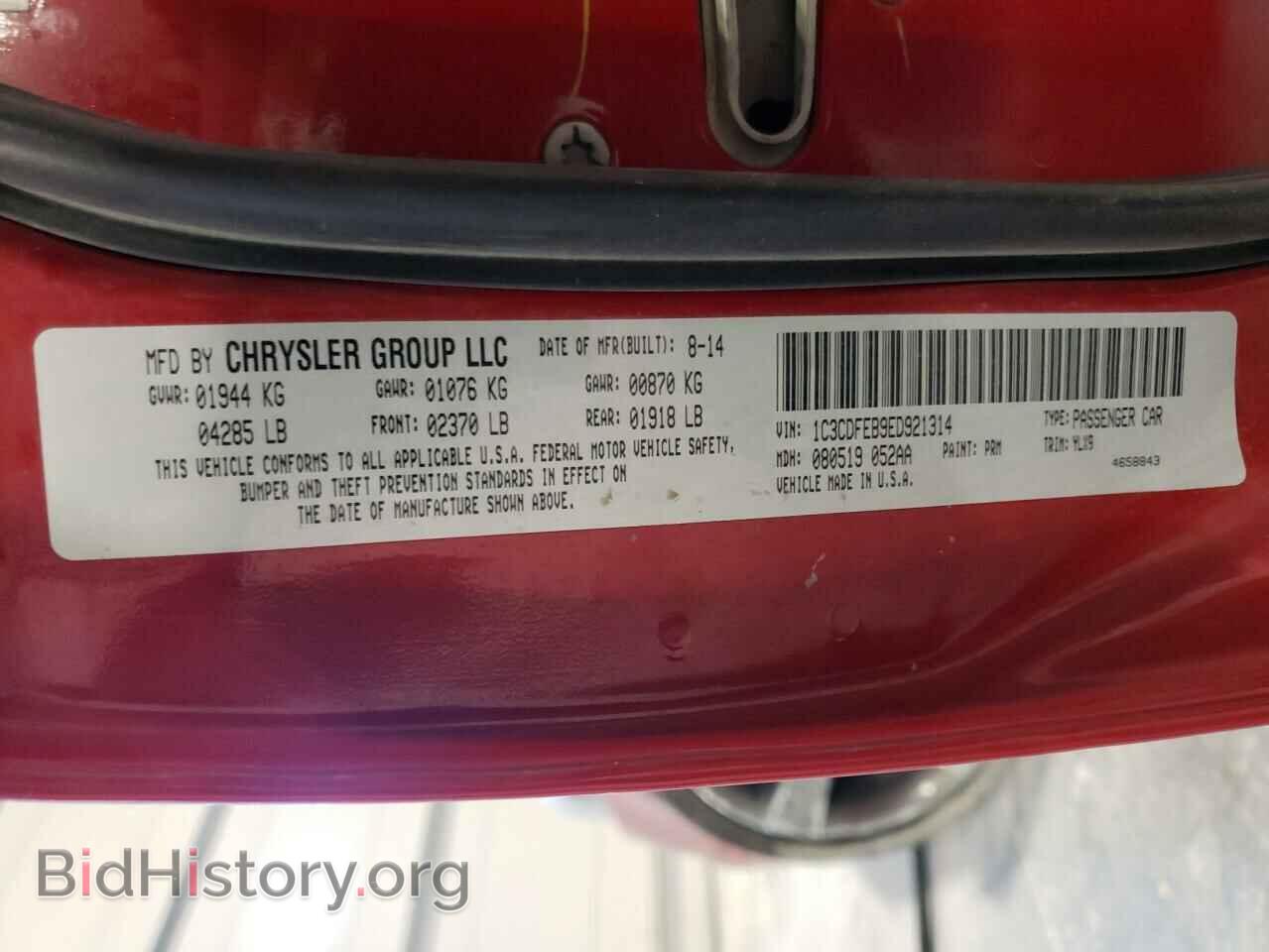 2014 DODGE DART - VIN: 1C3CDFEB9ED921314 - Photo 10
