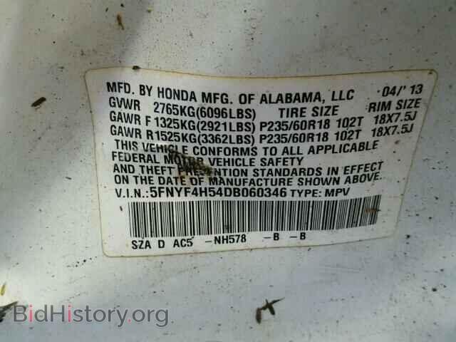 2013 HONDA PILOT - VIN: 5FNYF4H54DB060346 - Фото 10