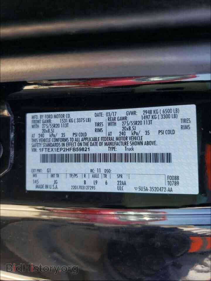 2017 FORD F150 - VIN: 1FTEX1EP2HFB59821 - Фото 10