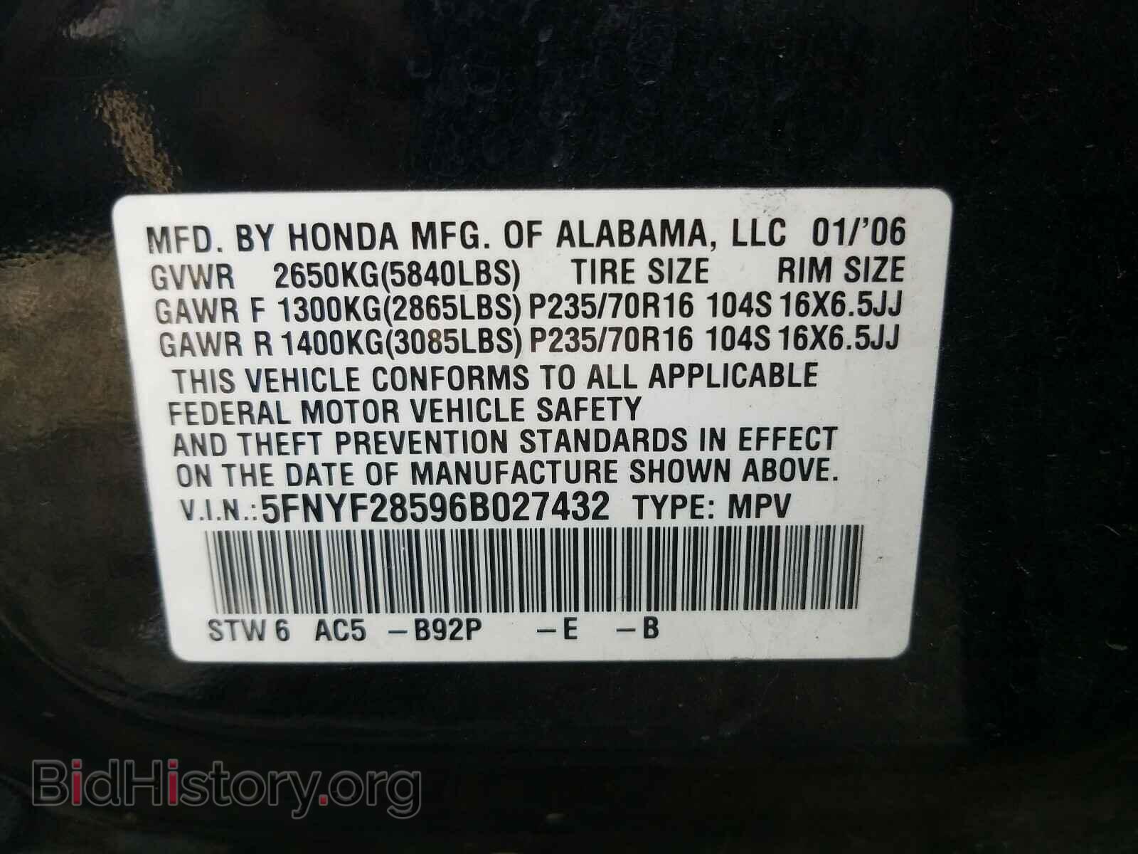 2006 HONDA PILOT - VIN: 5FNYF28596B027432 - Фото 10
