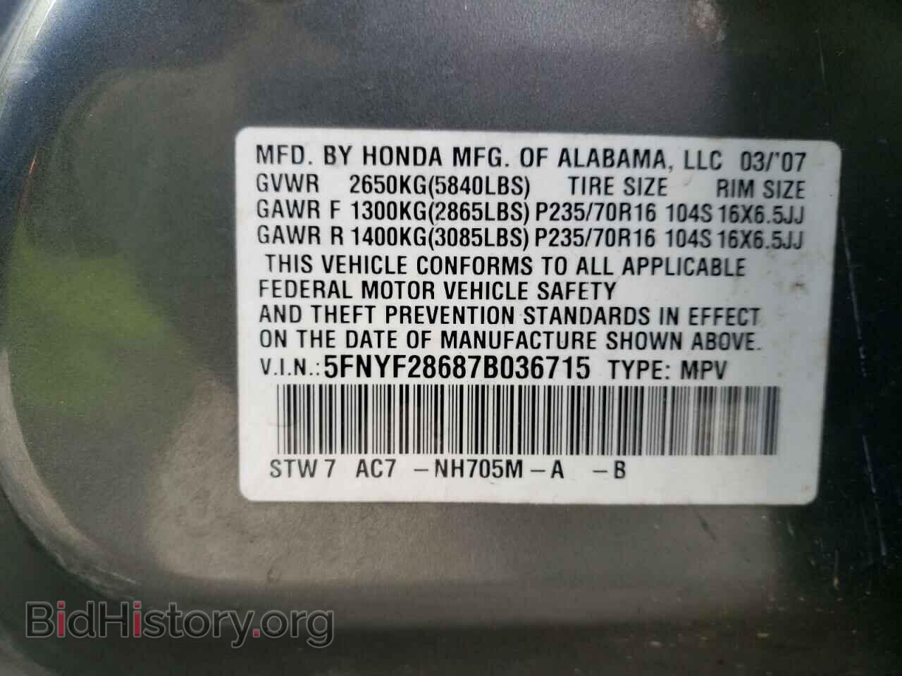 2007 HONDA PILOT - VIN: 5FNYF28687B036715 - Photo 10
