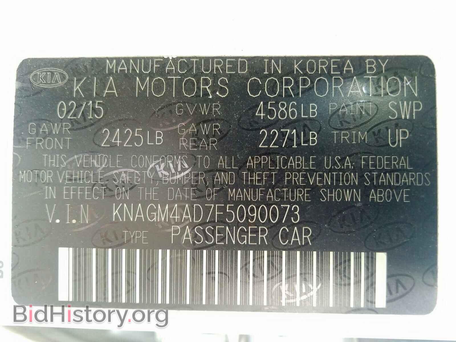 2015 KIA OPTIMA - VIN: KNAGM4AD7F5090073 - Photo 10