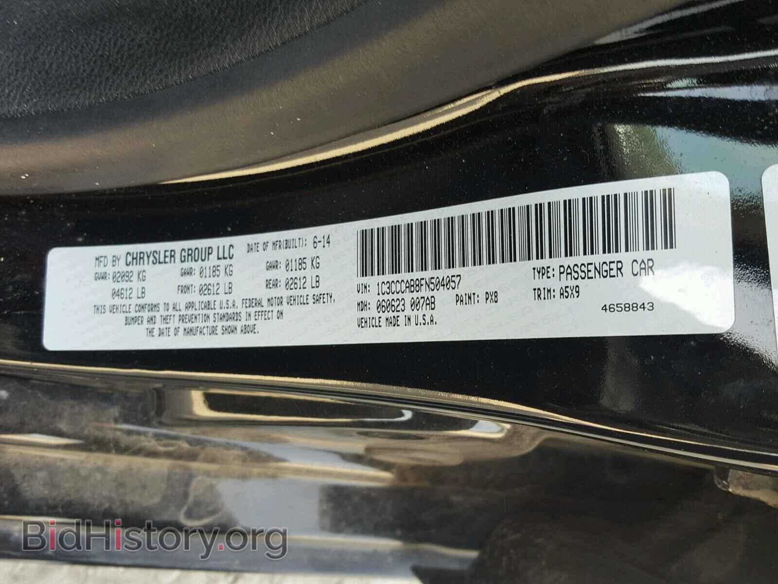 2015 CHRYSLER 200 - VIN: 1C3CCCAB8FN504057 - Photo 10