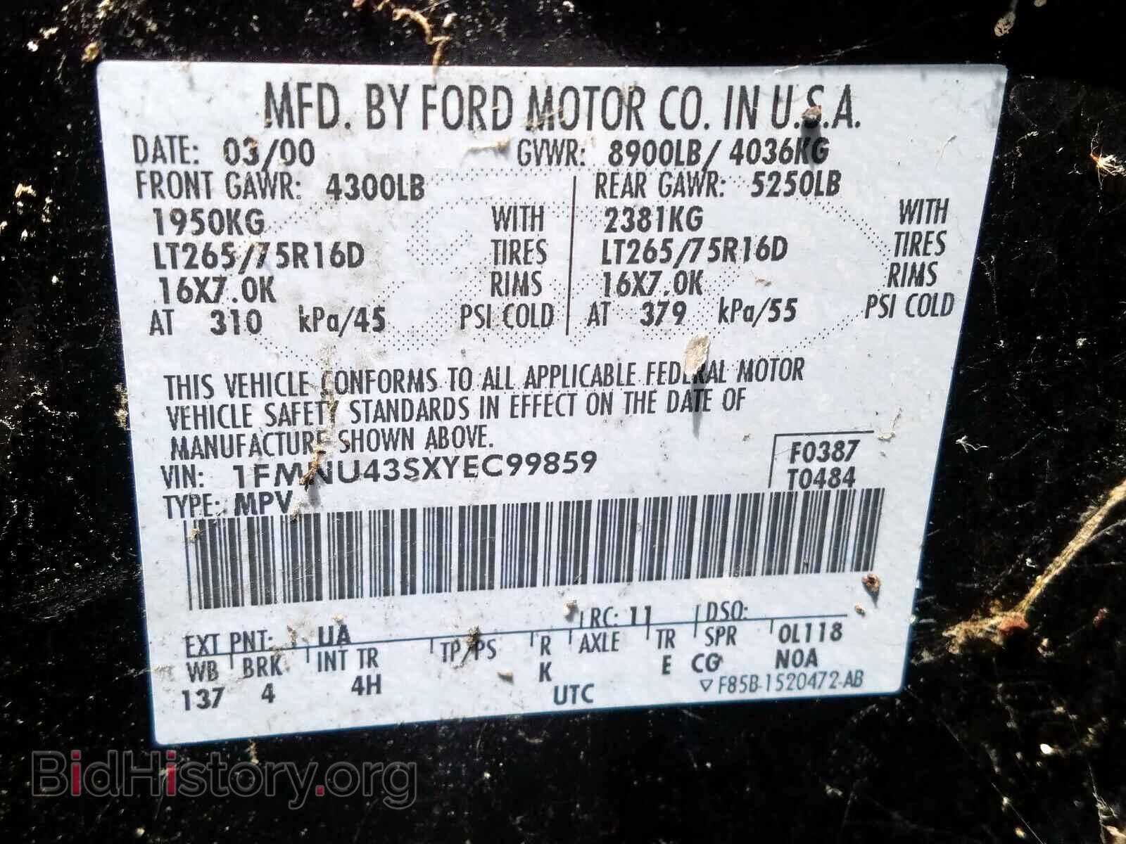 2000 FORD EXCURSION - VIN: 1FMNU43SXYEC99859 - Photo 10