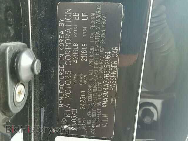 2011 KIA OPTIMA - VIN: KNAGM4A77B5152964 - Фото 10