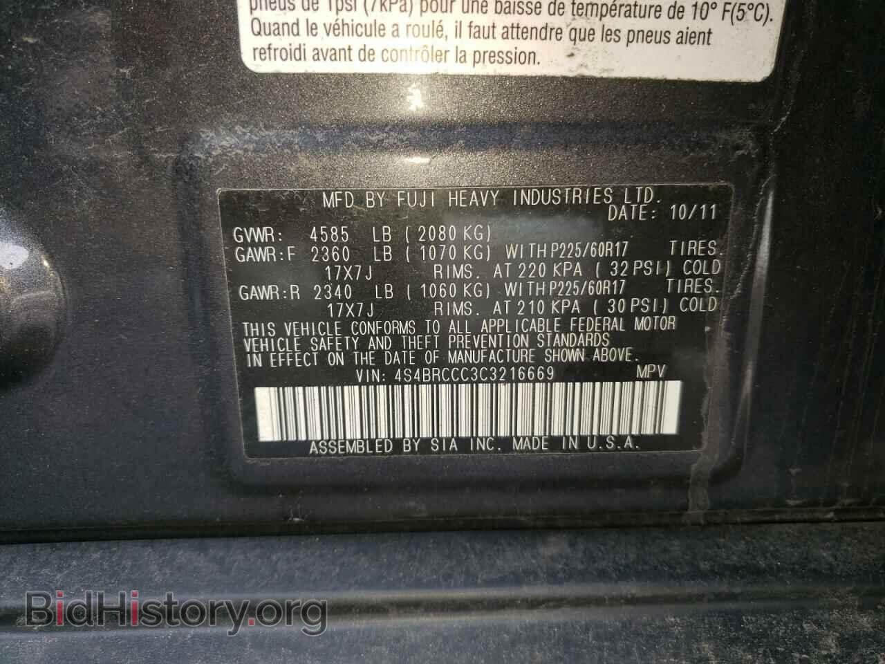 2012 SUBARU OUTBACK - VIN: 4S4BRCCC3C3216669 - Фото 10