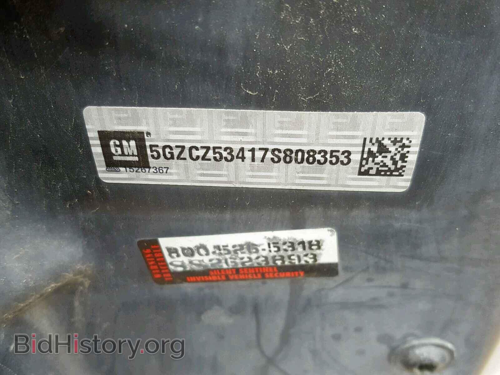 2007 SATURN VUE - VIN: 5GZCZ53417S808353 - Фото 10