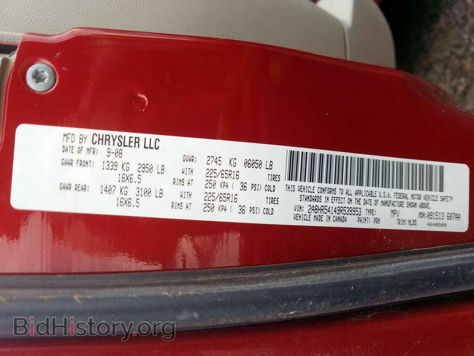 2009 CHRYSLER MINIVAN - VIN: 2A8HR54149R539953 - Фото 10