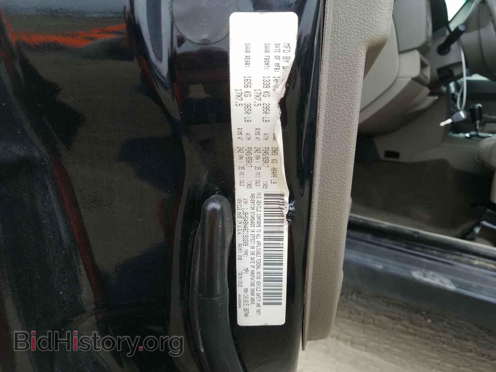 2006 JEEP COMMANDER - VIN: 1J8HG48N46C193209 - Фото 10