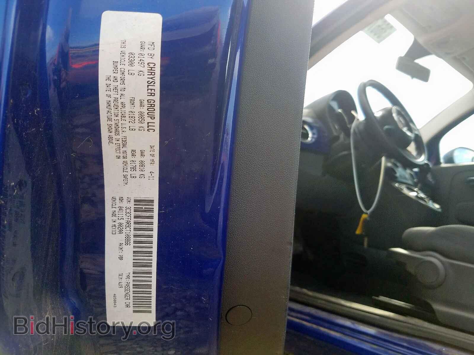 2012 FIAT 500 - VIN: 3C3CFFAR9CT108866 - Фото 10
