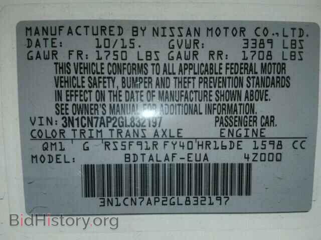 2016 NISSAN VERSA - VIN: 3N1CN7AP2GL832197 - Фото 10