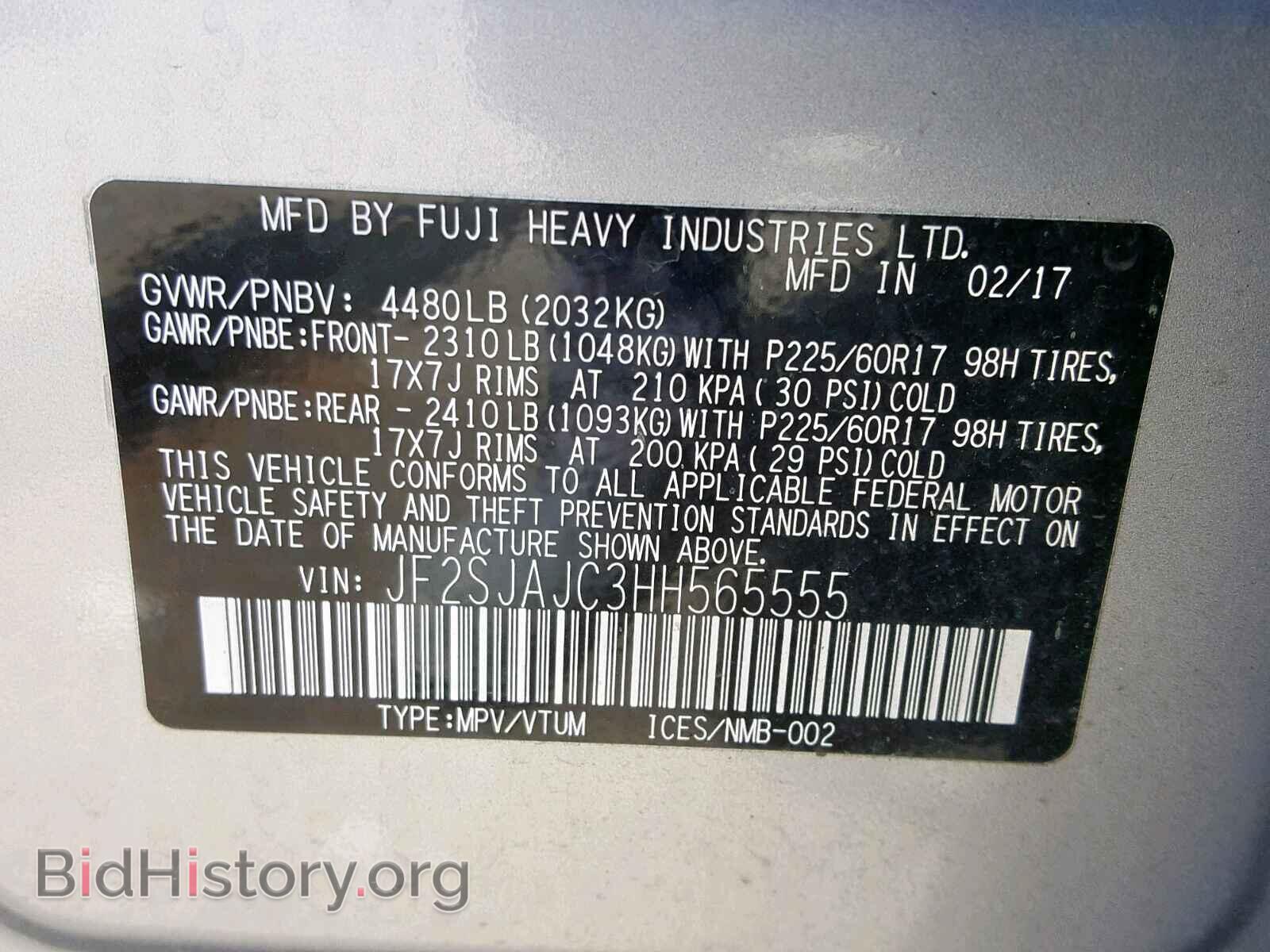 2017 SUBARU FORESTER - VIN: JF2SJAJC3HH565555 - Photo 10