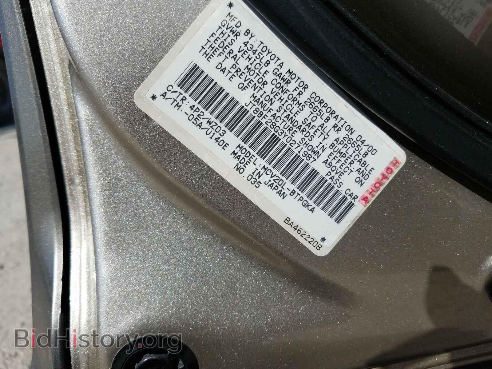 2000 LEXUS ES300 - VIN: JT8BF28G3Y0271987 - Фото 10