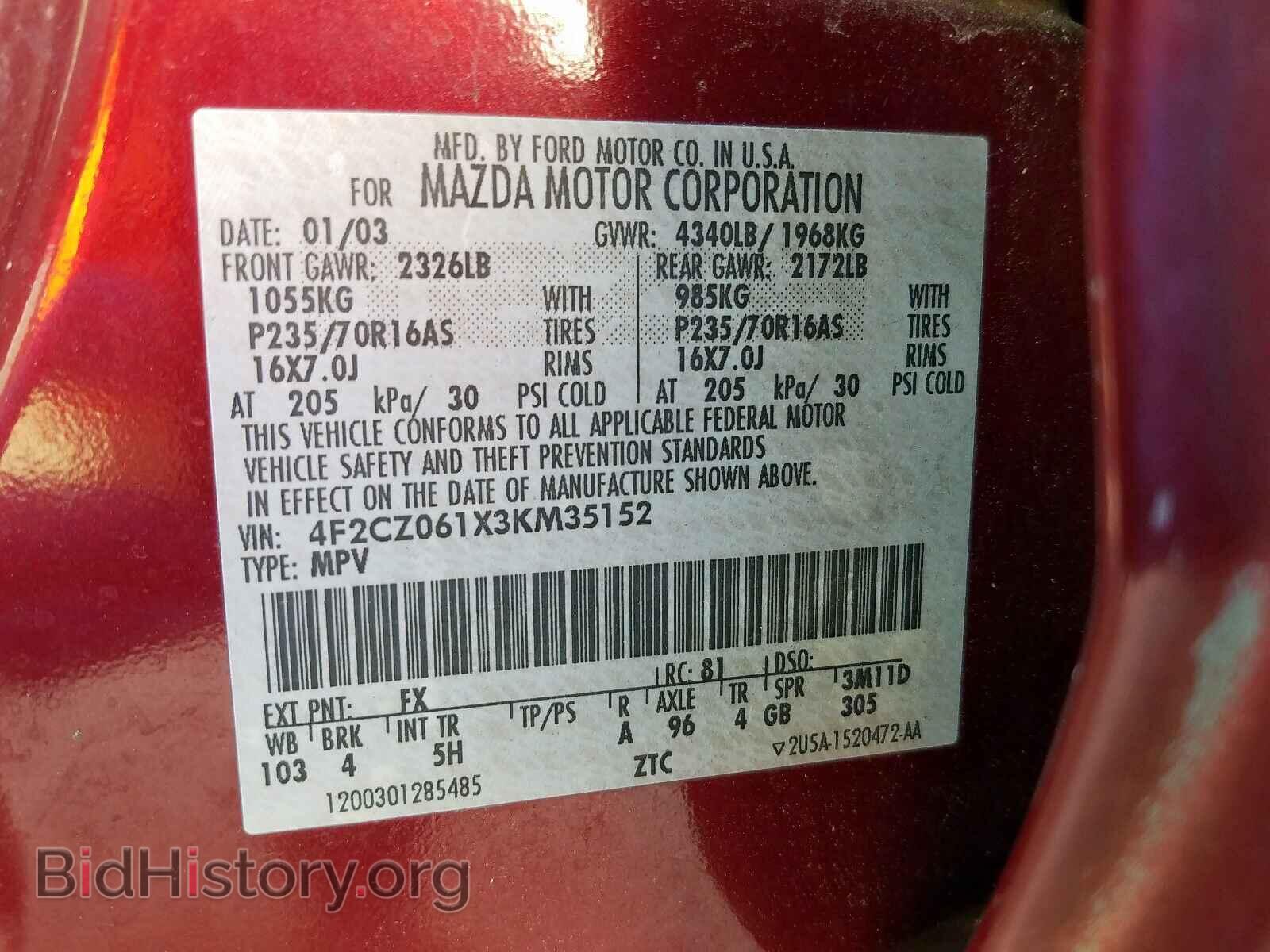 2003 MAZDA TRIBUTE - VIN: 4F2CZ061X3KM35152 - Фото 10
