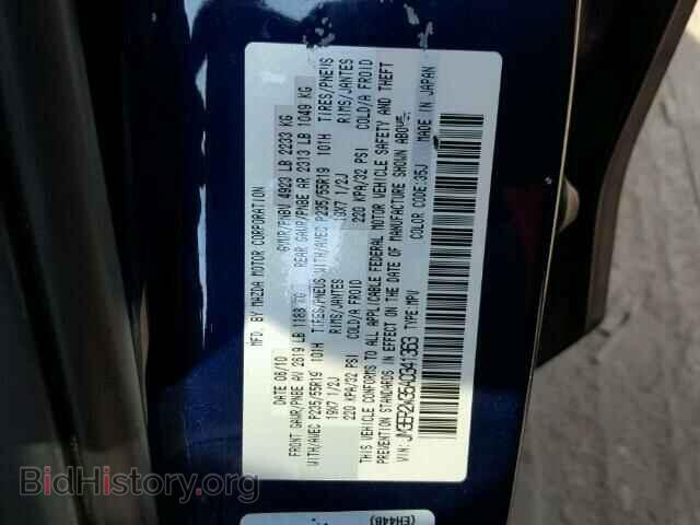 2010 MAZDA CX-7 - VIN: JM3ER2W35A0341363 - Фото 10