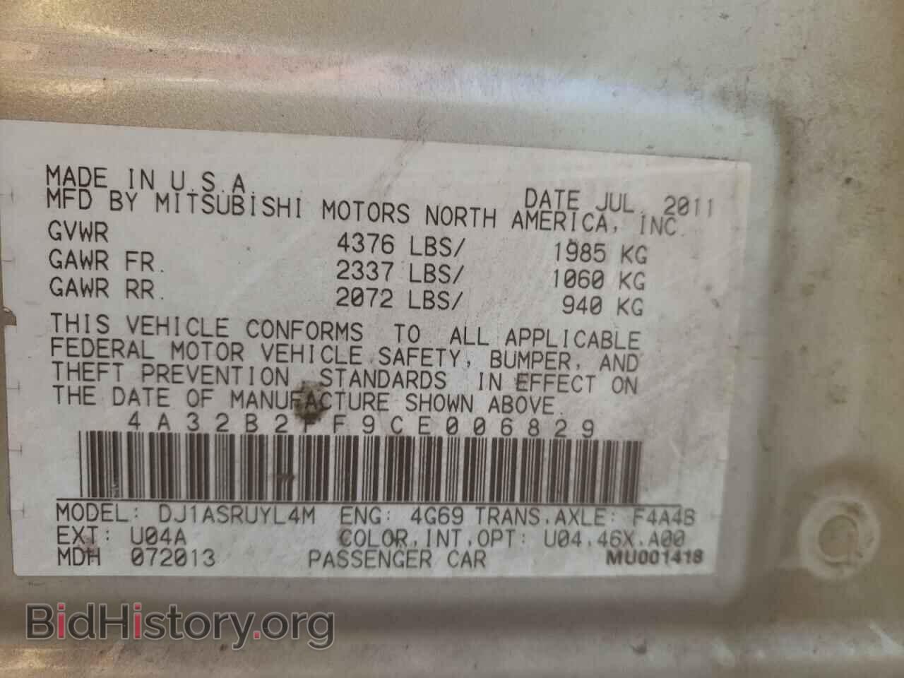2012 MITSUBISHI GALANT - VIN: 4A32B2FF9CE006829 - Фото 13