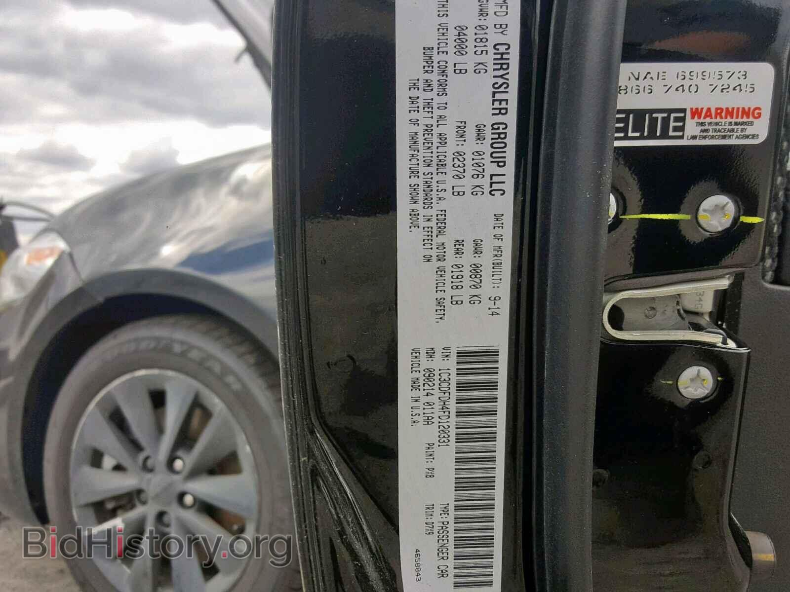 2015 DODGE DART - VIN: 1C3CDFDH4FD120331 - Фото 10