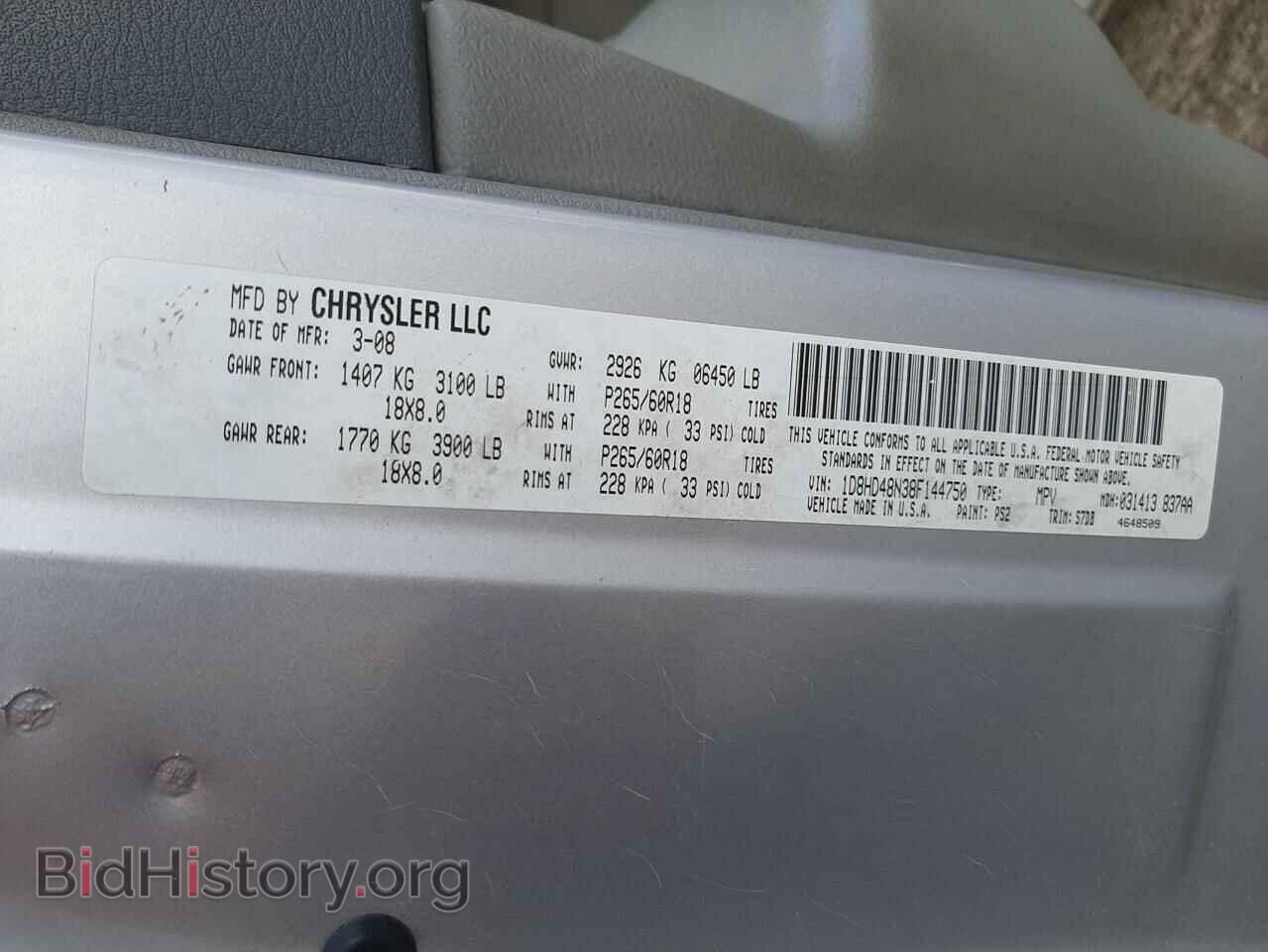 2008 DODGE DURANGO - VIN: 1D8HD48N38F144750 - Фото 10