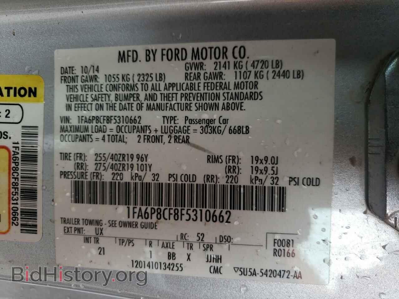 2015 FORD MUSTANG - VIN: 1FA6P8CF8F5310662 - Фото 13
