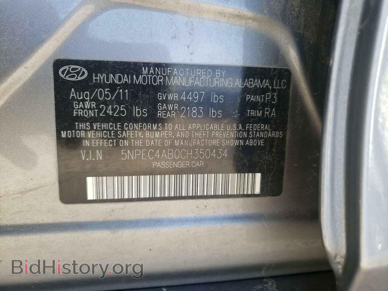 2012 HYUNDAI SONATA - VIN: 5NPEC4AB0CH350434 - Фото 10