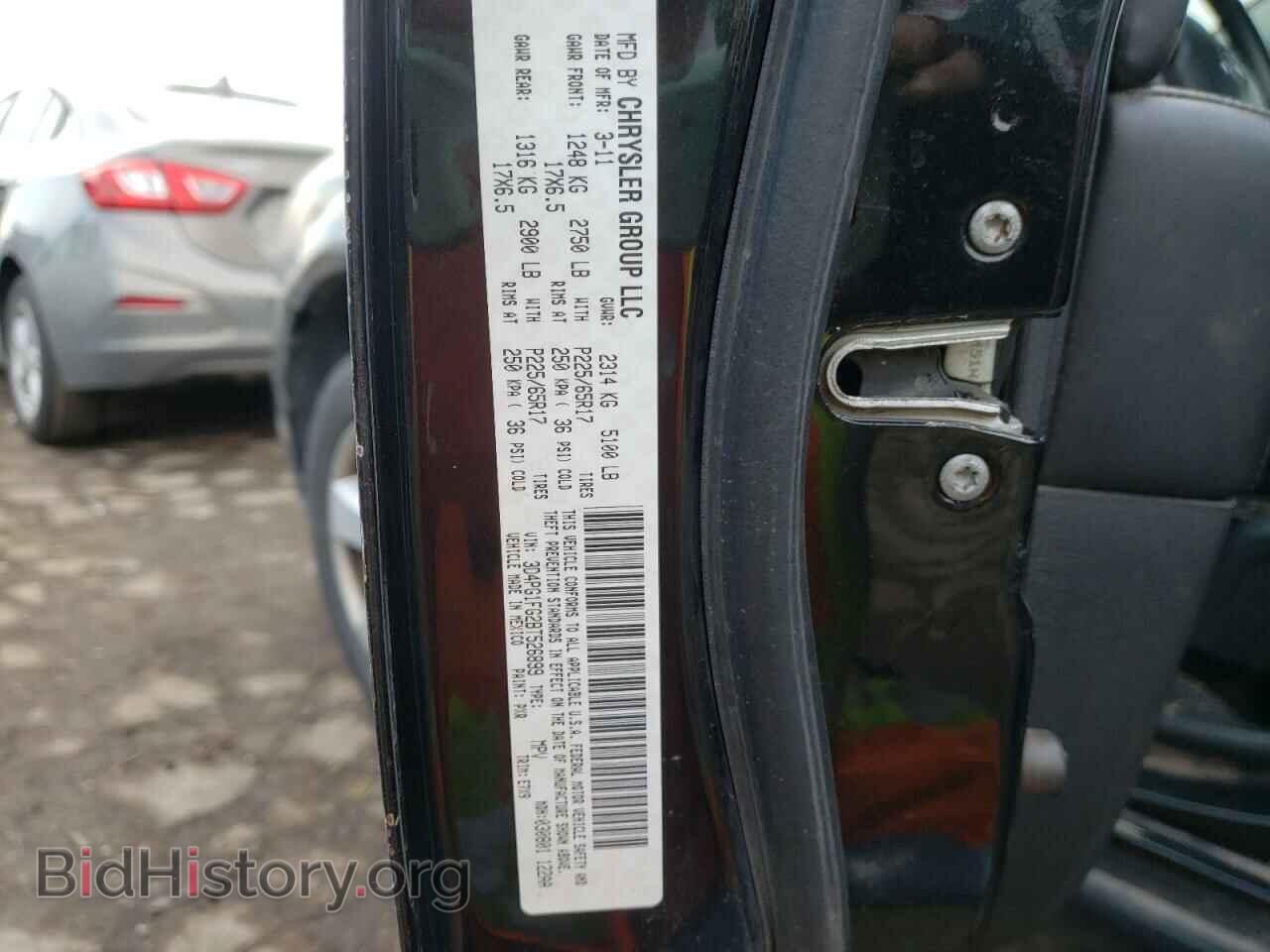 2011 DODGE JOURNEY - VIN: 3D4PG1FG2BT526899 - Фото 13