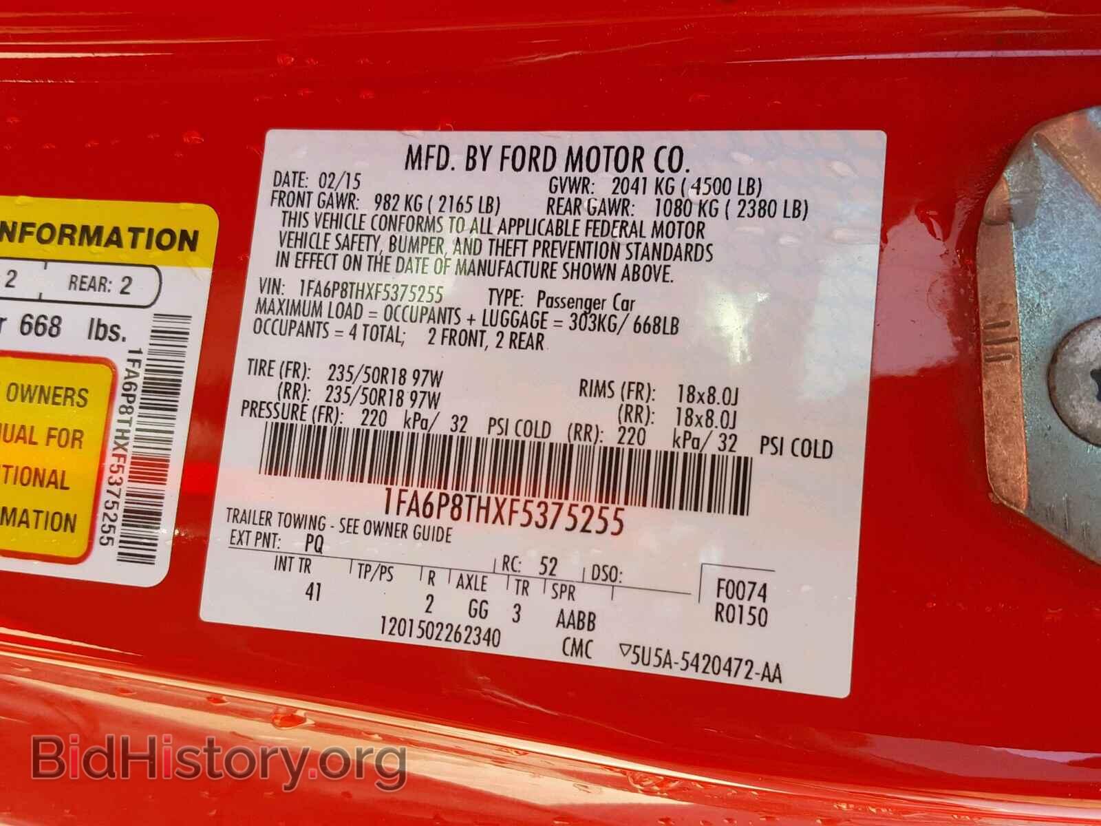 2015 FORD MUSTANG - VIN: 1FA6P8THXF5375255 - Фото 10