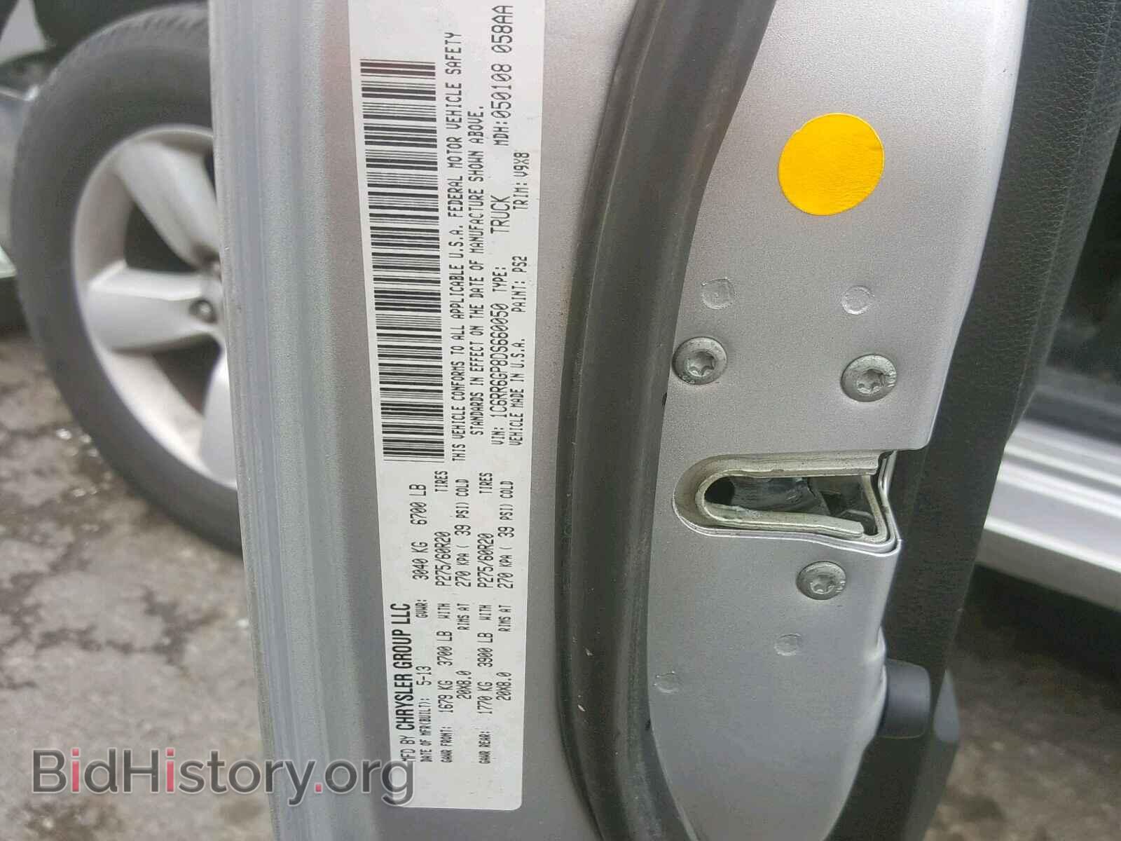 2013 RAM 1500 SLT - VIN: 1C6RR6GP8DS660050 - Фото 10