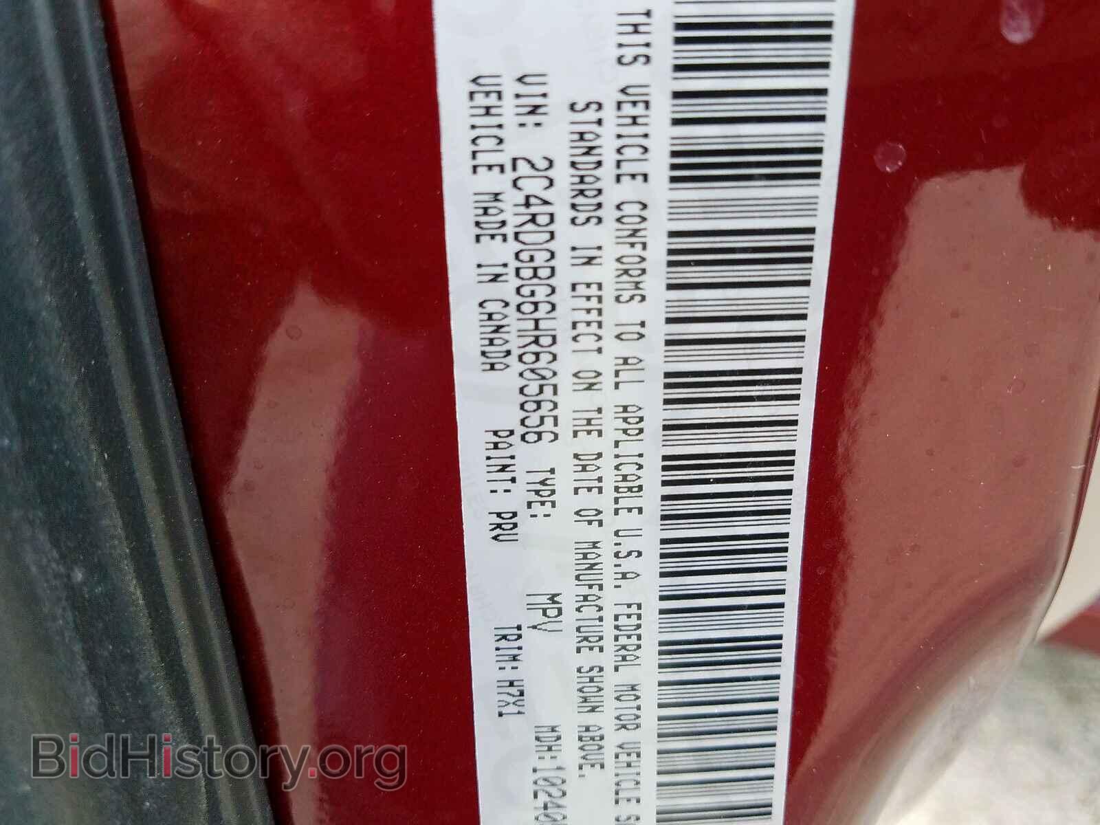 2017 DODGE CARAVAN - VIN: 2C4RDGBG6HR605656 - Photo 10