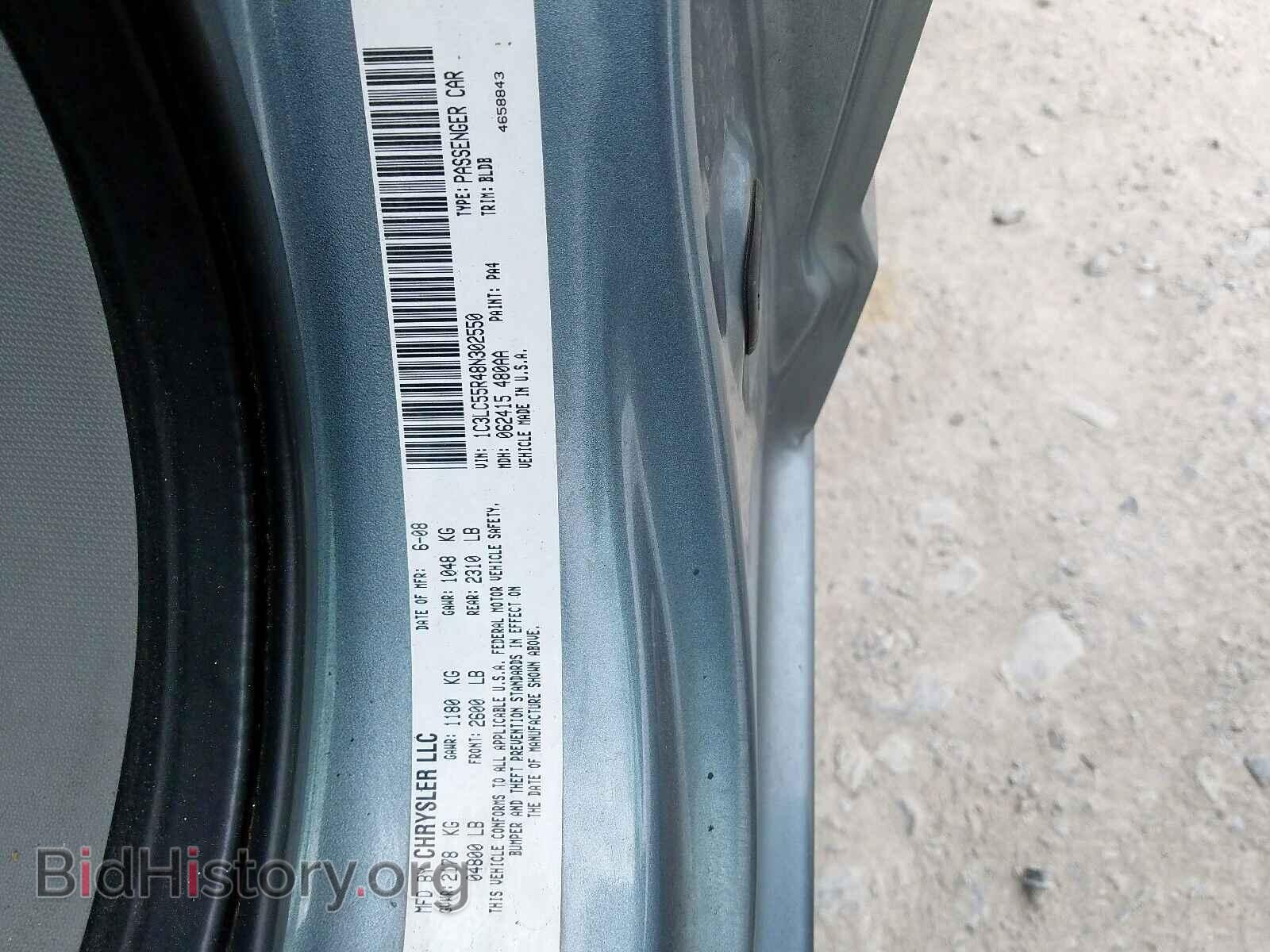 2008 CHRYSLER SEBRING - VIN: 1C3LC55R48N302550 - Фото 10