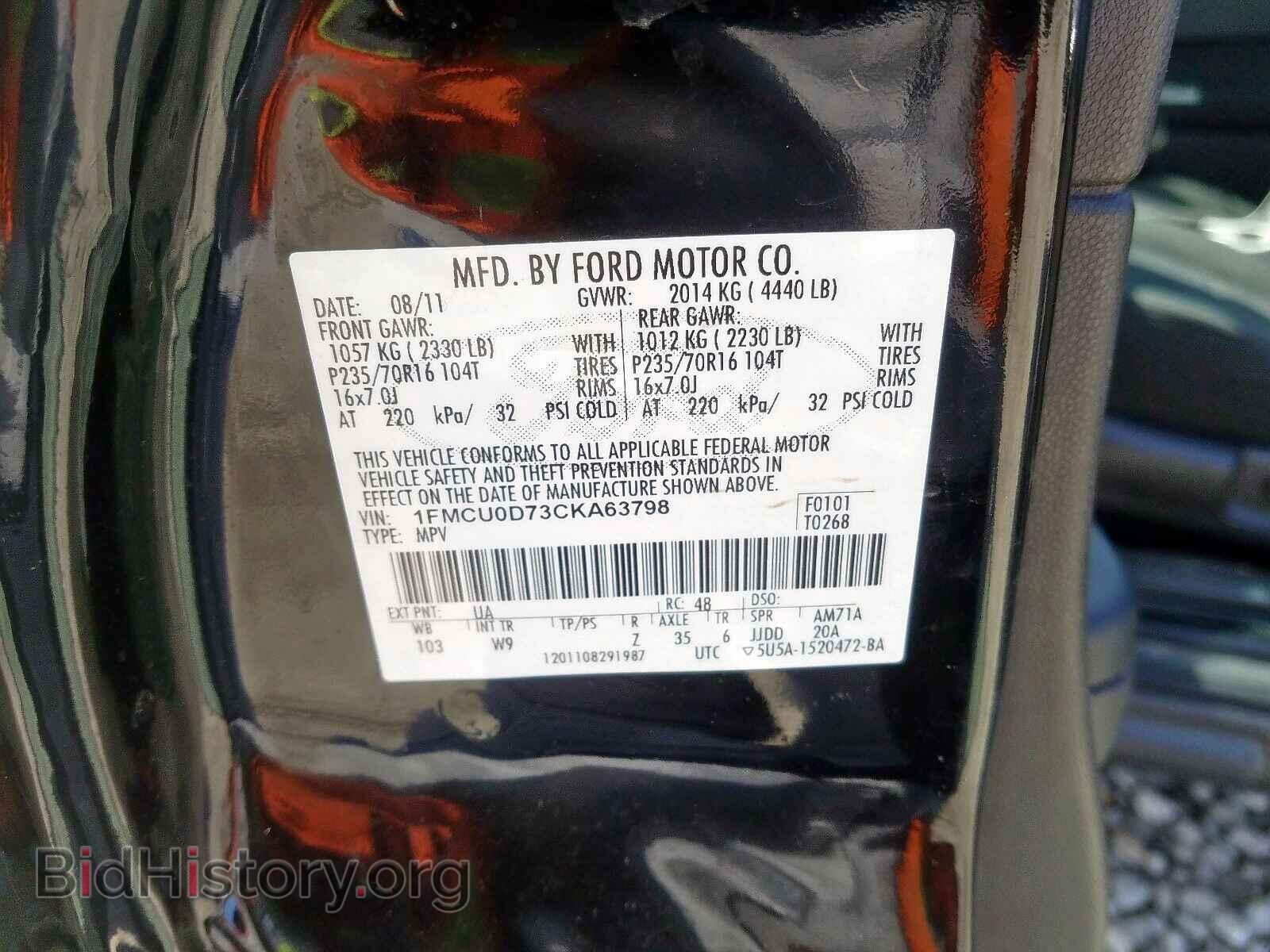 2012 FORD ESCAPE - VIN: 1FMCU0D73CKA63798 - Фото 10