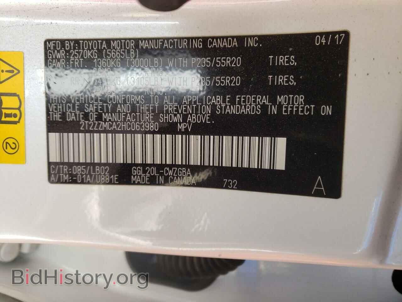 2017 LEXUS RX350 - VIN: 2T2ZZMCA2HC063980 - Фото 10