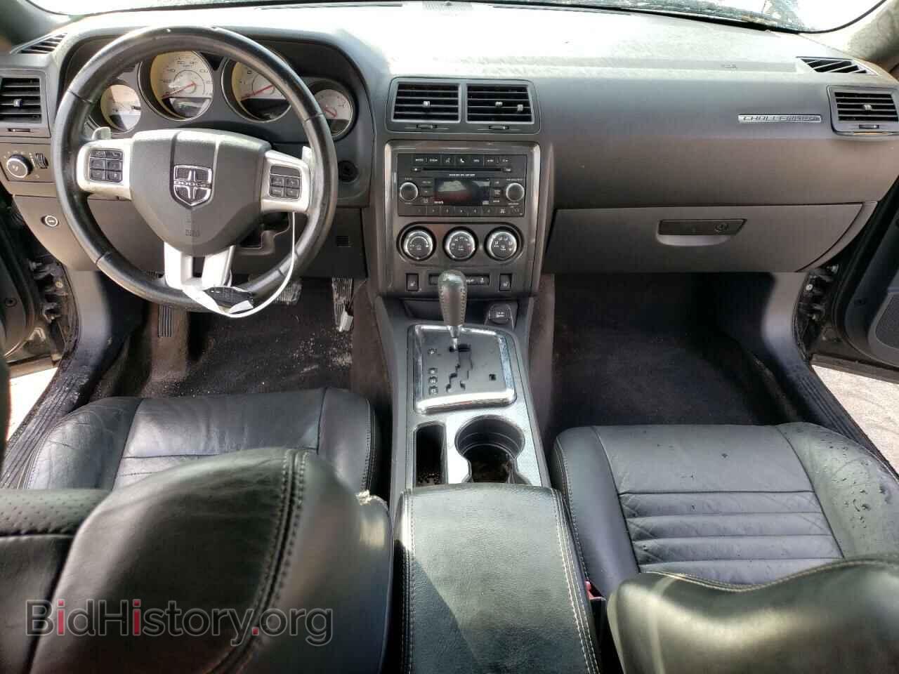 2012 DODGE CHALLENGER - VIN: 2C3CDYAG4CH131044 - Photo 8