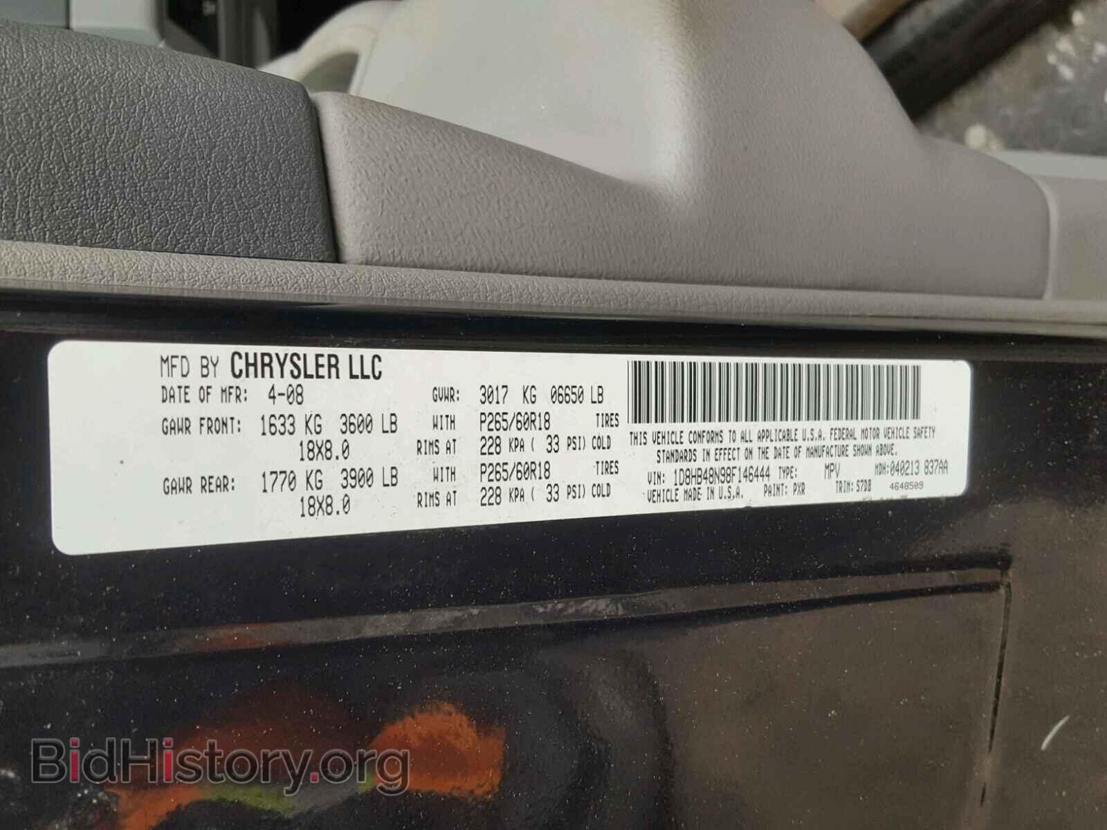 2008 DODGE DURANGO SL - VIN: 1D8HB48N98F146444 - Фото 10