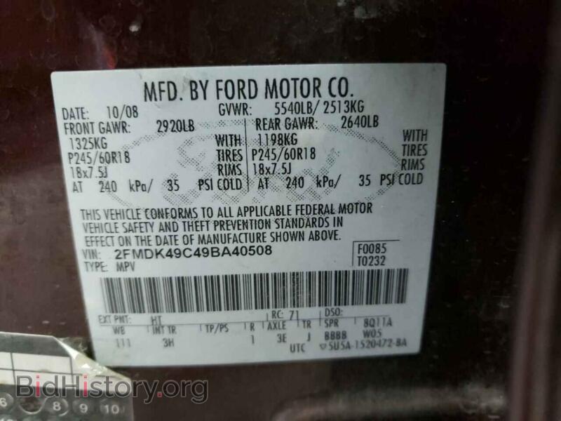 2009 Ford EDGE (VIN 2FMDK49C49BA40508) — photo 10 of 10