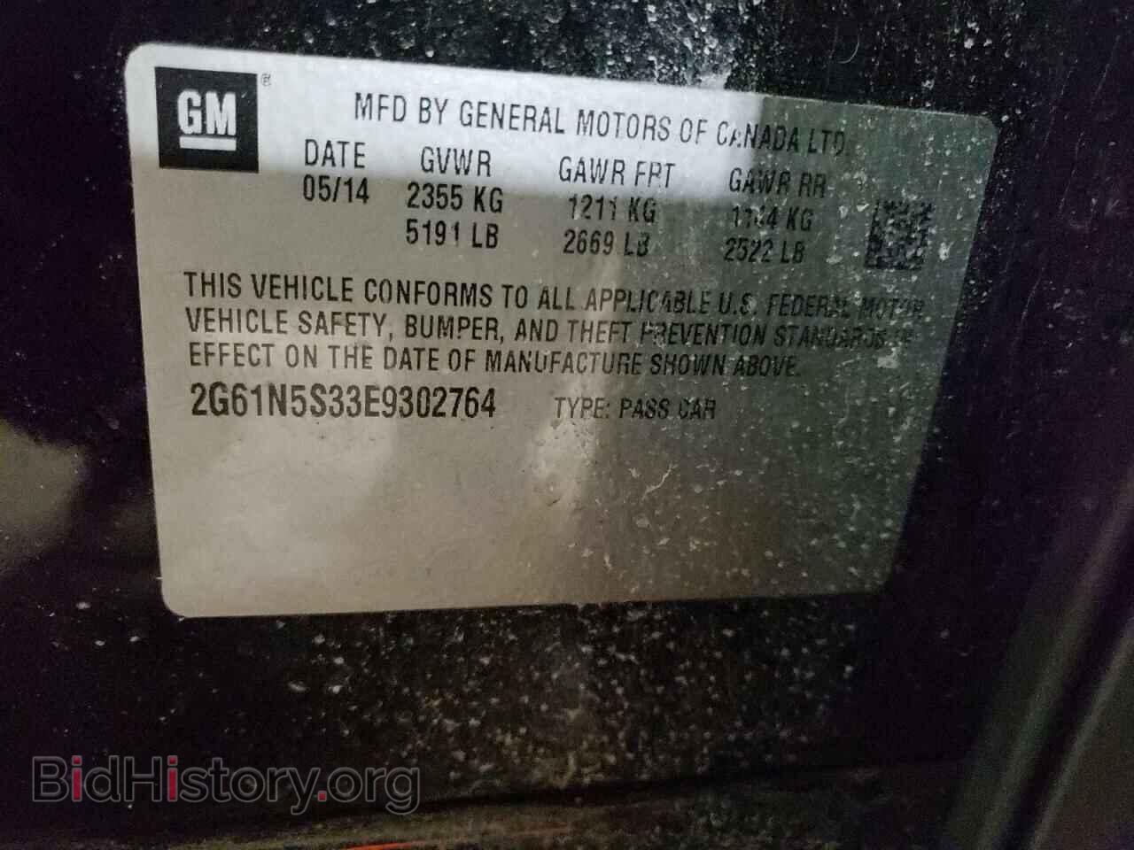 2014 CADILLAC XTS - VIN: 2G61N5S33E9302764 - Фото 10